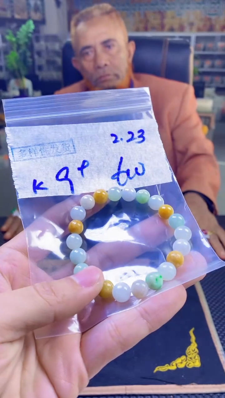 【闪购商品】定制翡翠未镶嵌纯天然缅料翡翠 多样性发货只发其一