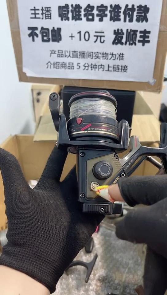 大****-亚钓鱼轮，微瑕孤品，成色，型号直播间讲解为准，看好再下单