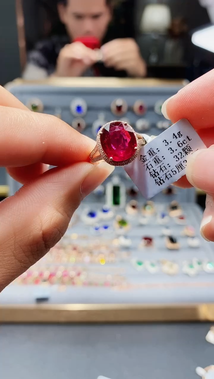 【闪购商品】碧玺戒指18K金镶嵌3.6..