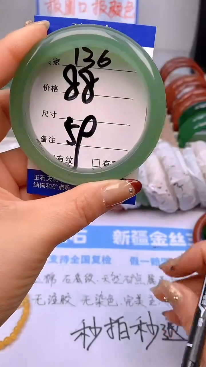 【闪购商品】石英质玉手镯未镶嵌136-58/59多样性发货看清圈口下单