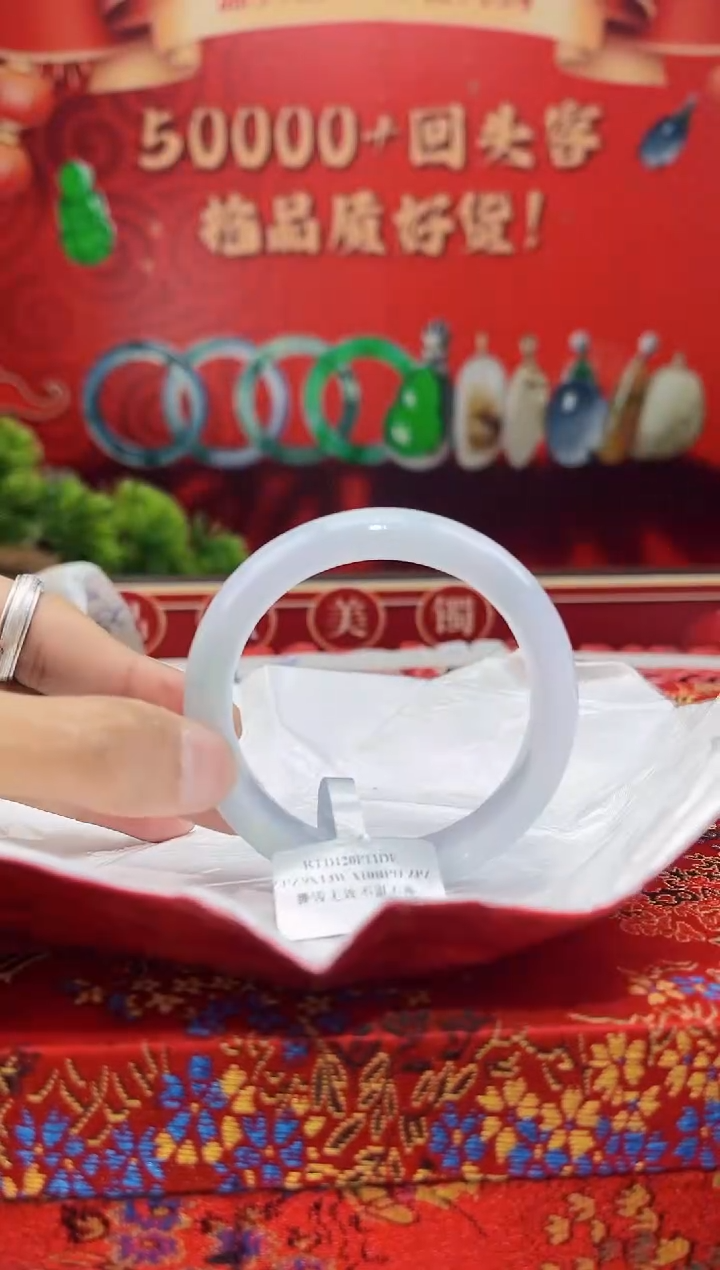 【闪购商品】翡翠手镯未镶嵌手镯17