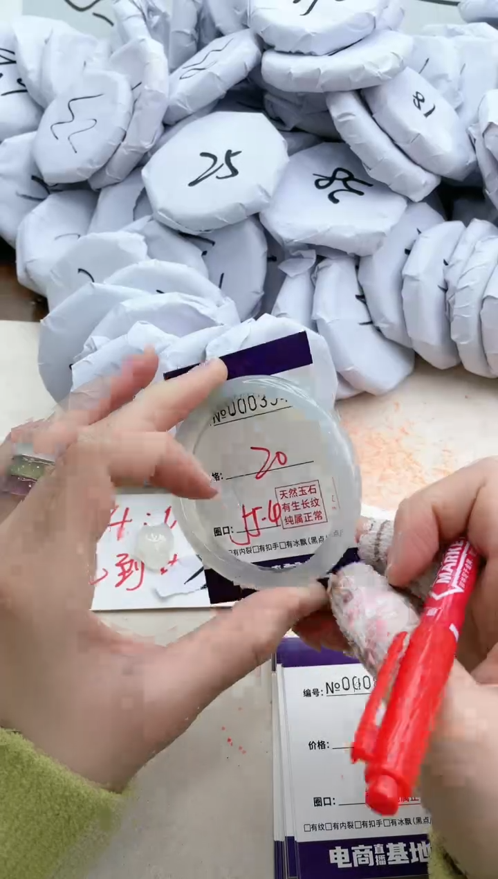 【闪购商品】玛瑙/玉髓手镯未镶嵌3542