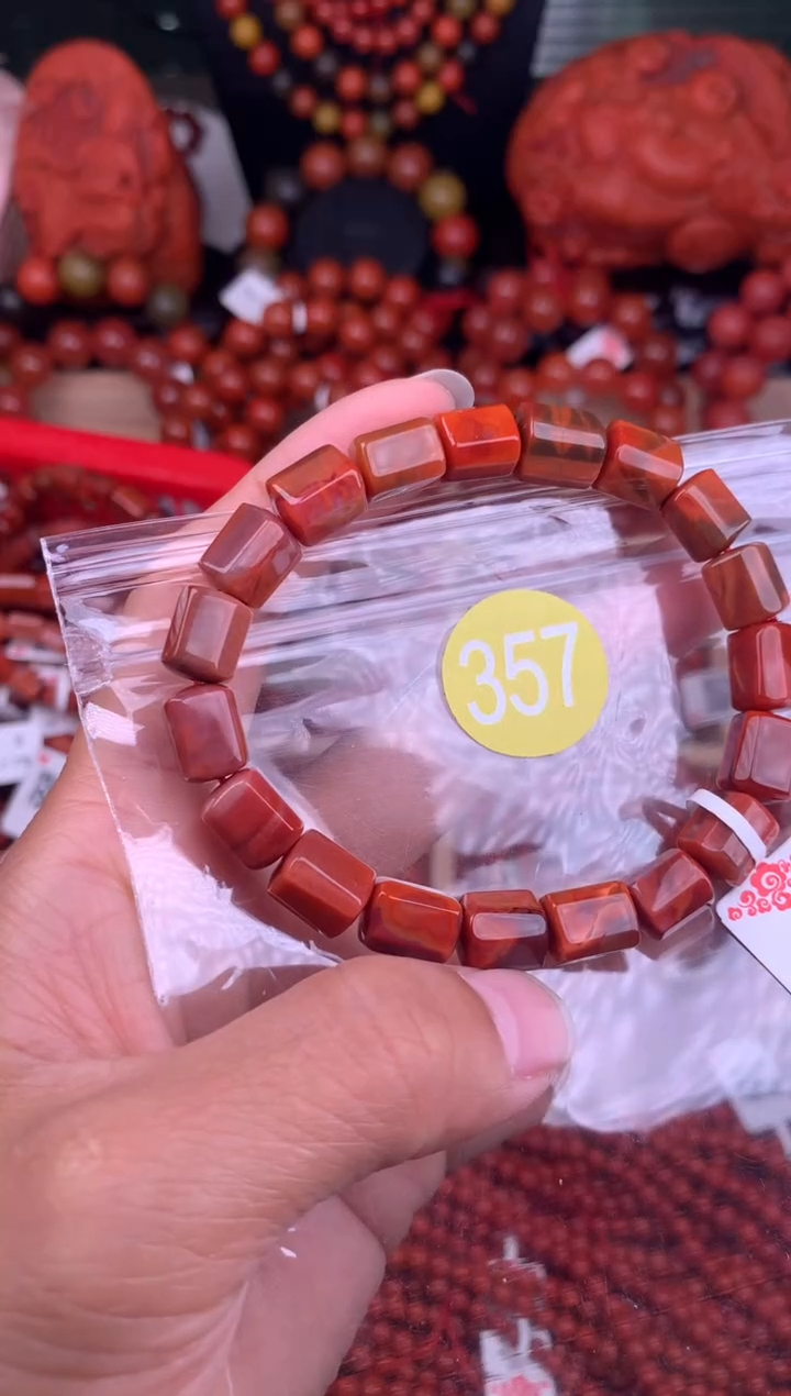 【闪购商品】南红玛瑙珠宝奇石未镶嵌357-7