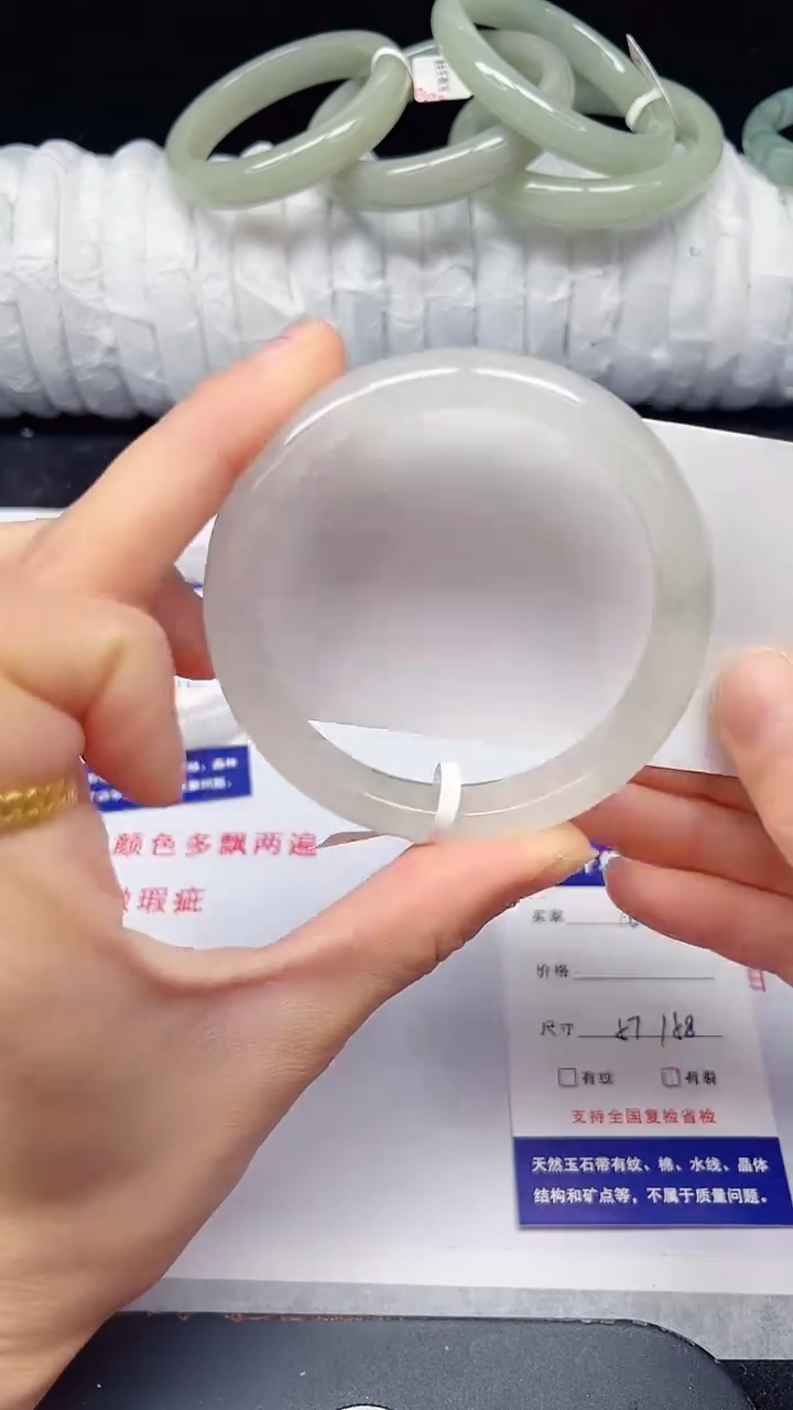 未镶嵌手镯石英质玉10-57/58