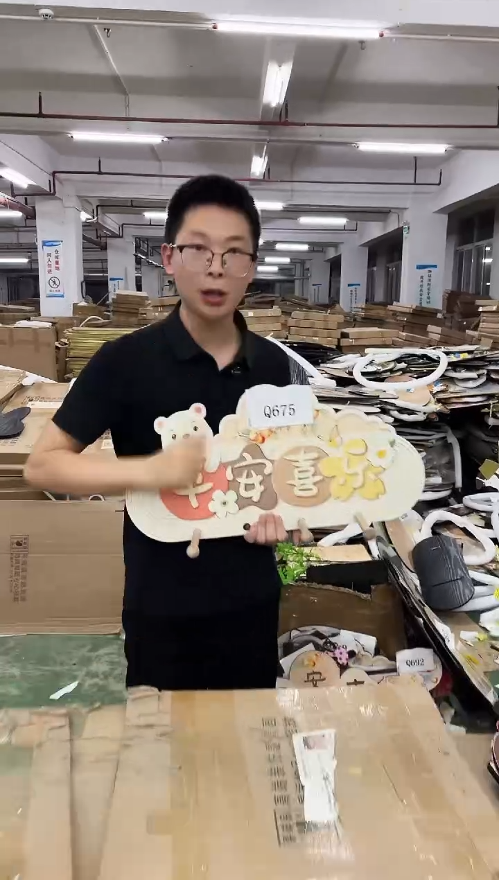 横款果果微瑕孤品闪购Q675