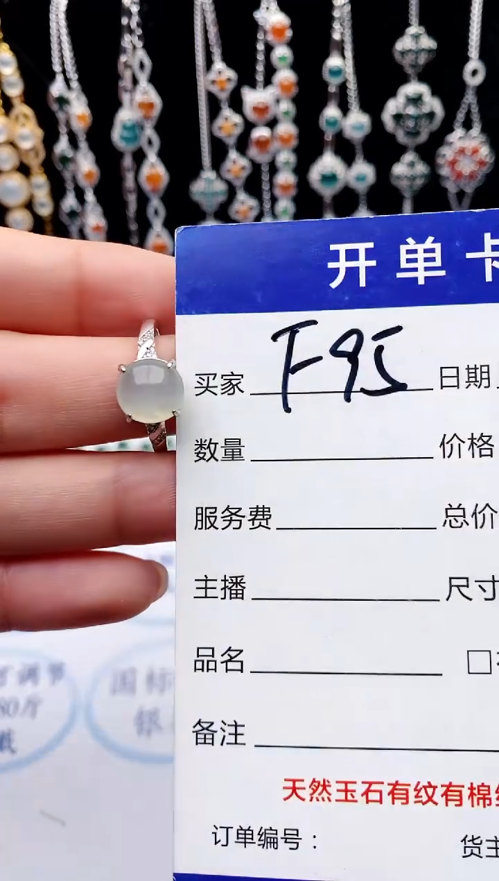 【闪购商品】翡翠戒指银S925镶嵌32132123132