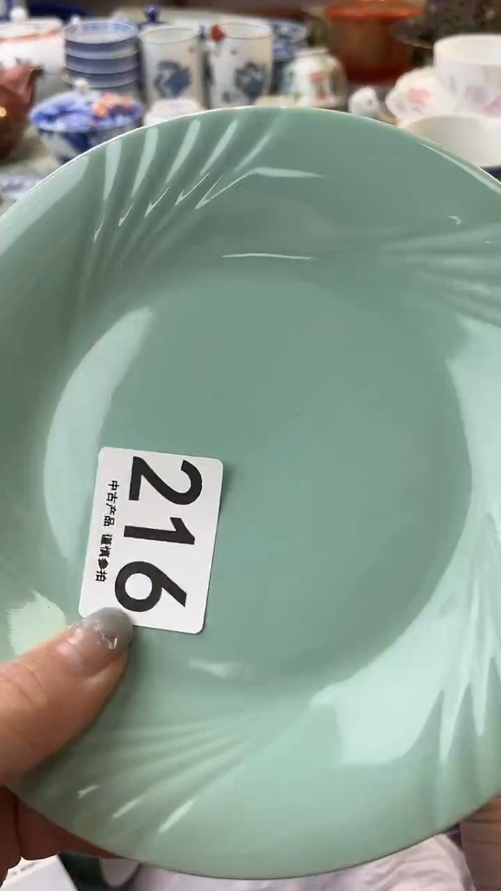 瓷片悠****❤216.......