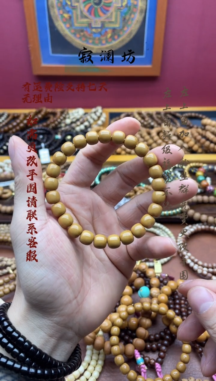 手串猴头核桃猴头8.8mm老型桶珠手串