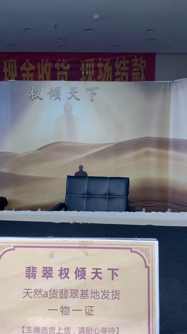 定制翡翠未镶嵌三*?********500