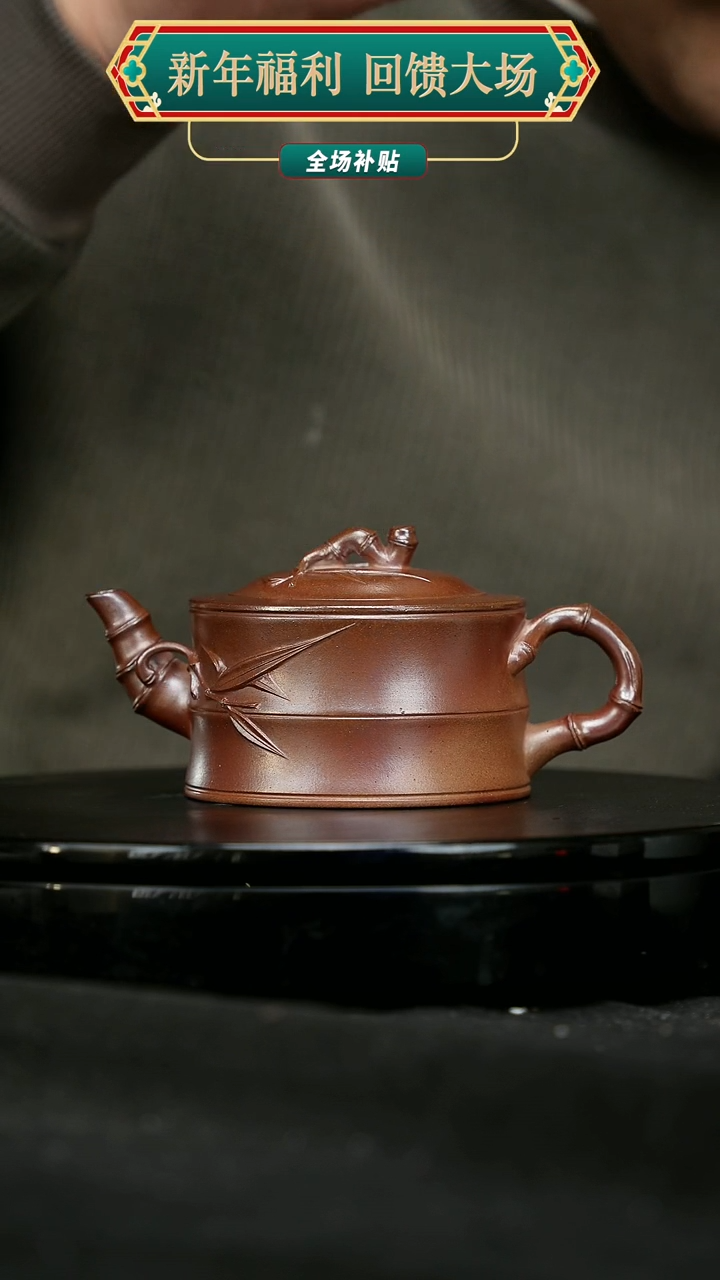 【闪购商品】宜兴原矿高端紫砂