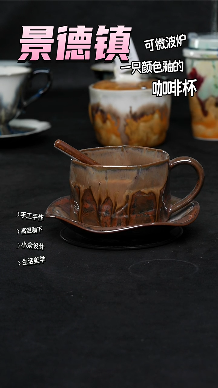 景德镇森涩手创陶瓷（食品级）304