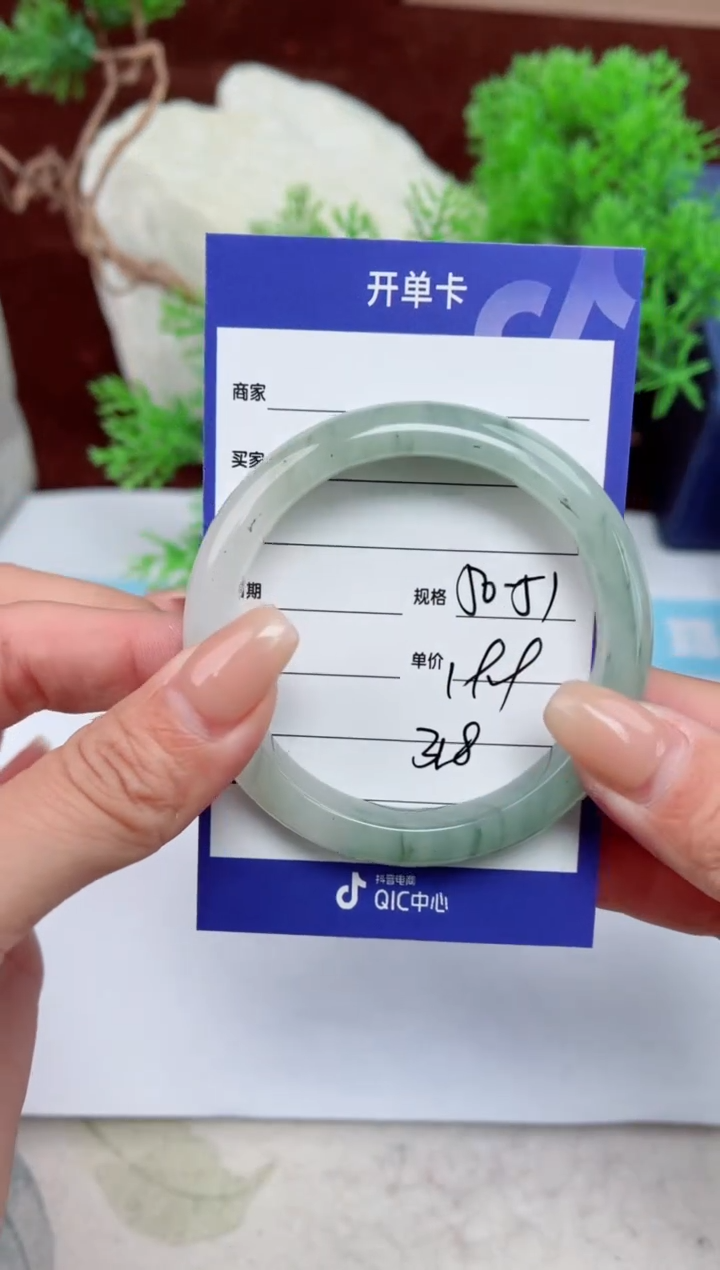 【闪购商品】石英质玉手镯未镶嵌318