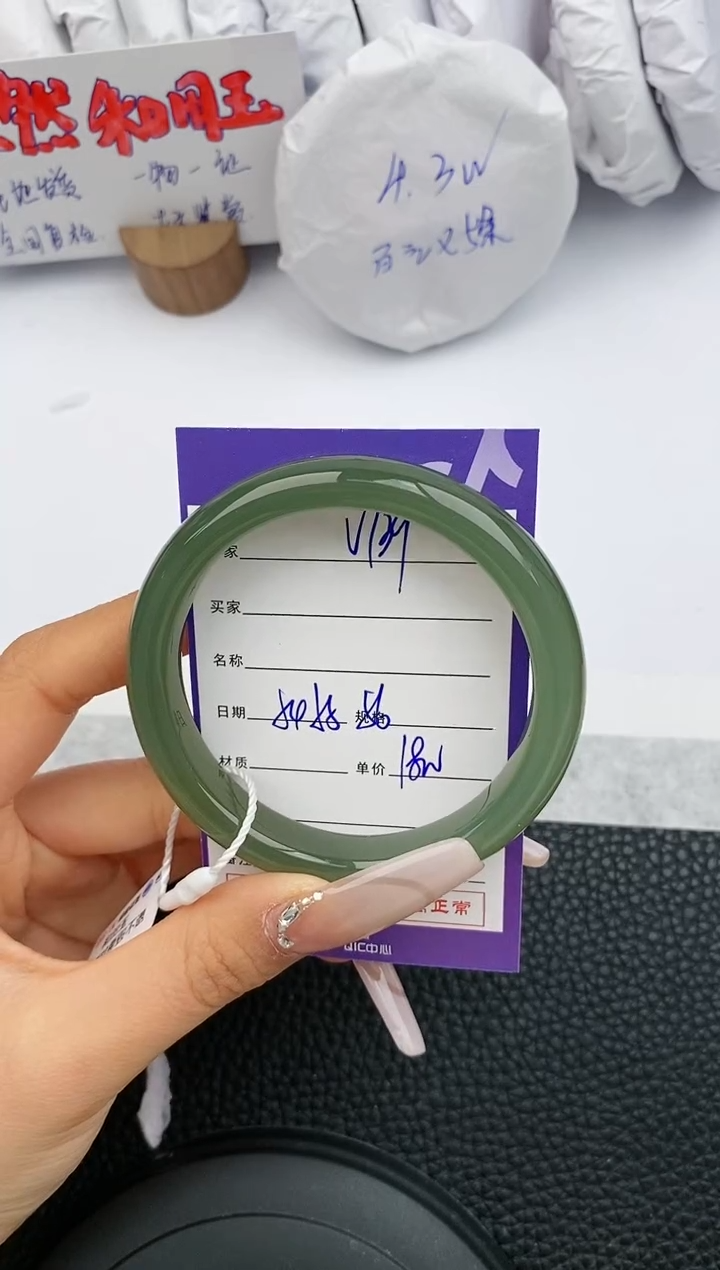 【闪购商品】和田玉手镯未镶嵌139微色差T9