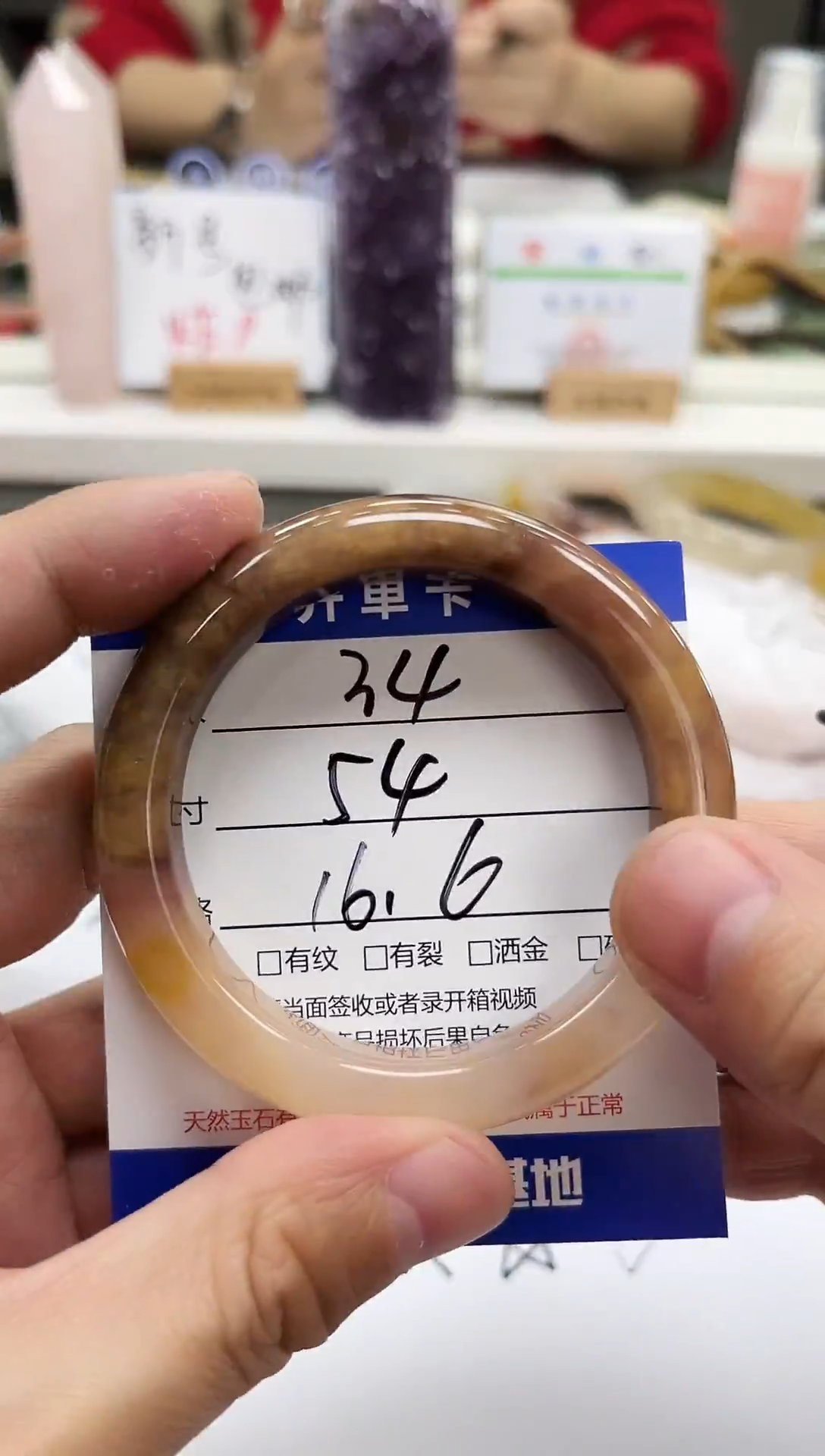 未镶嵌手镯石英质玉34-54