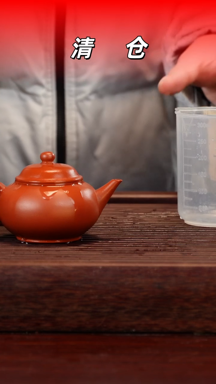 茶壶紫砂朱泥水平壶120cc左右