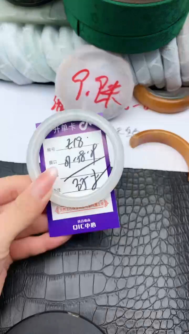 未镶嵌手镯石英质玉E18-57-58-59