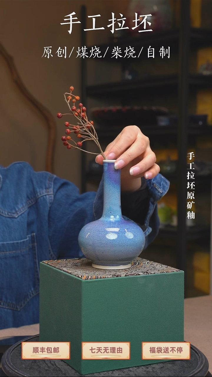 手工艺品钧瓷京**媛直口小天球