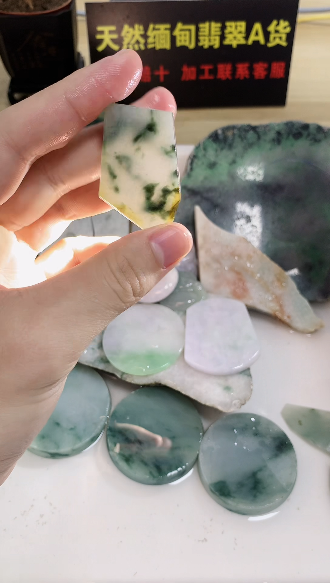 翡翠裸石天然缅甸翡翠A货11