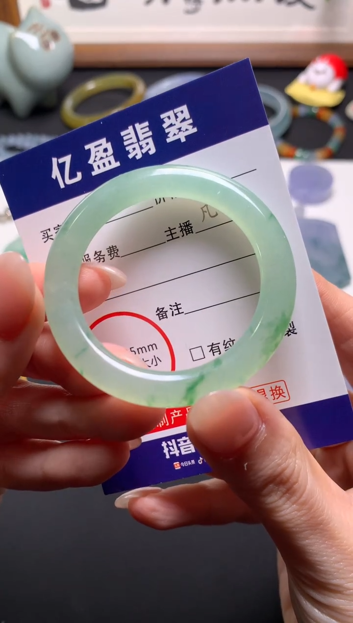 未镶嵌定制翡翠39.9*5.5*7.3