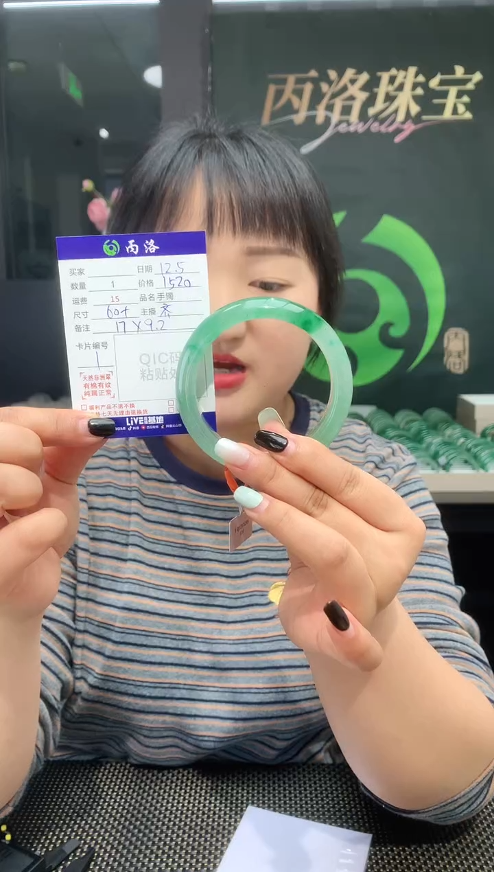 未镶嵌石英质玉手镯小**儿60+