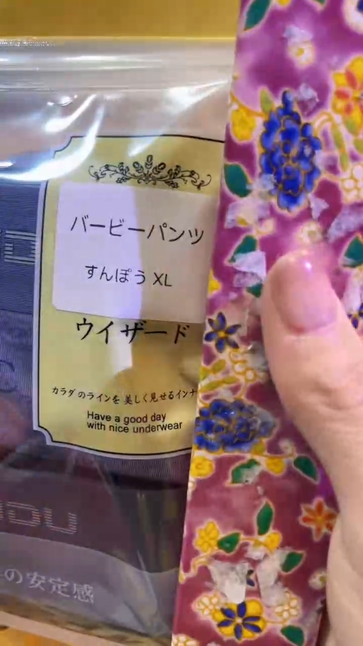 【闪购商品】瓷片陶茶666文玩周边多人XL