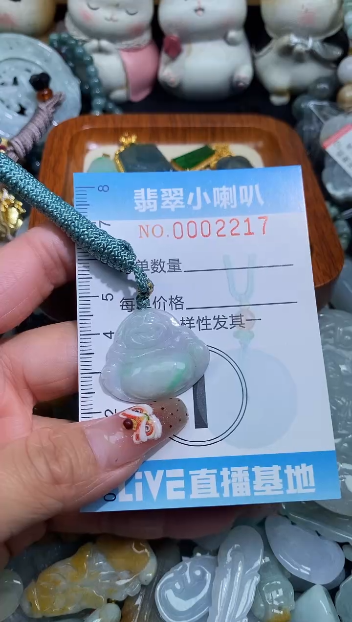 【闪购商品】翡翠颈饰未镶嵌闪购0002217