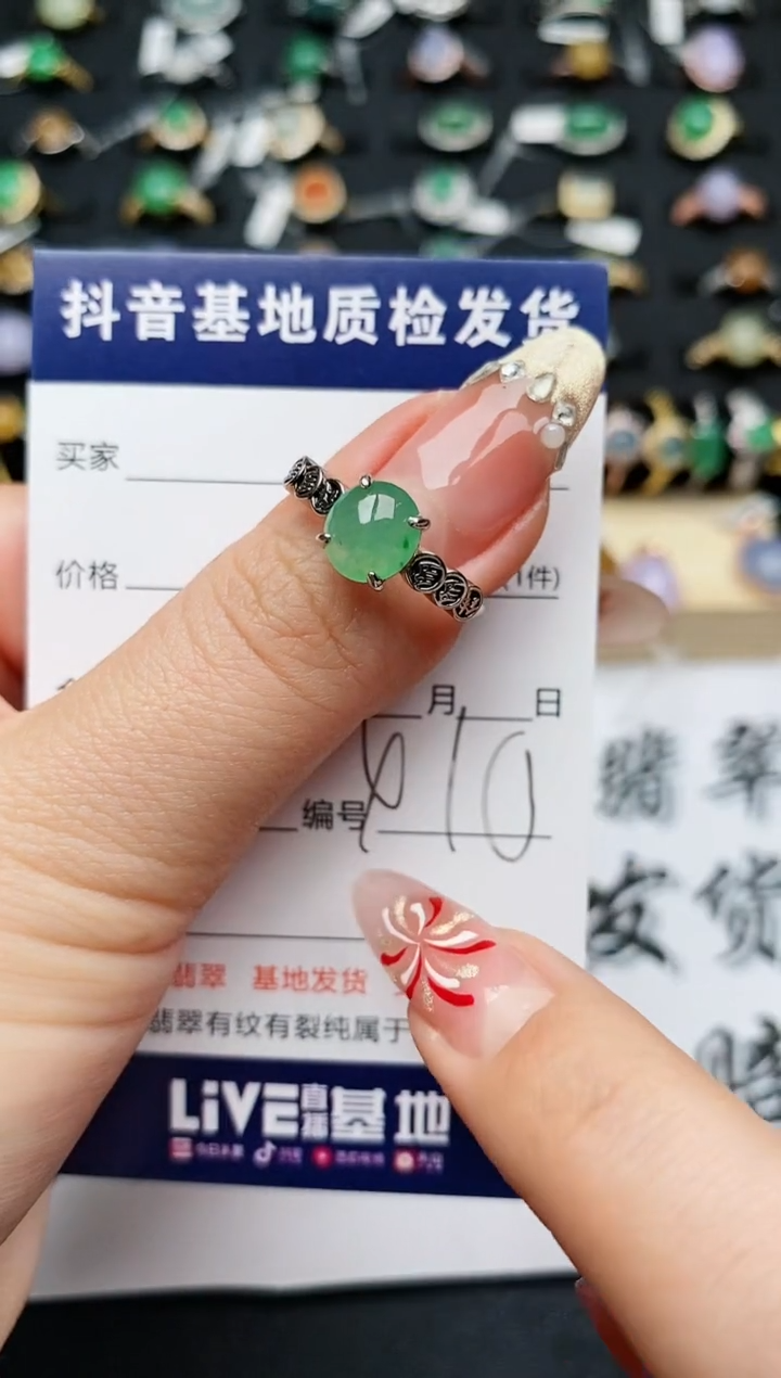 【闪购商品】翡翠戒指银S925镶嵌...........