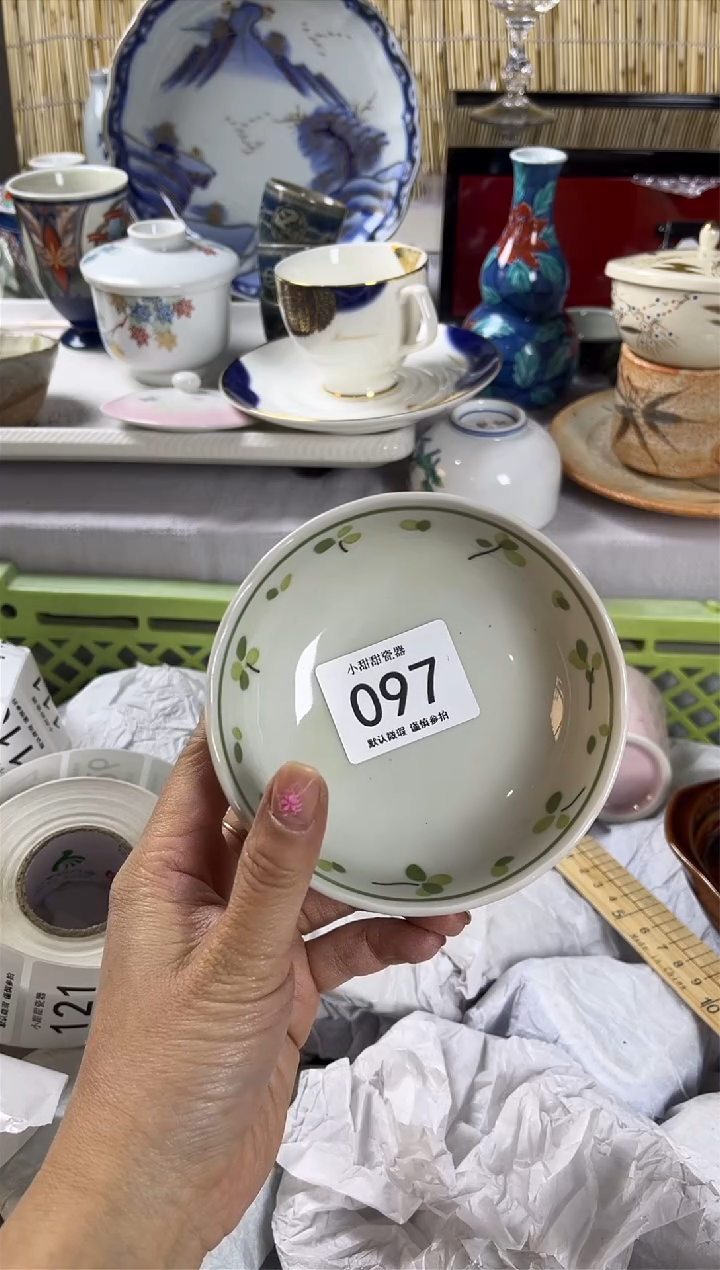 【闪购商品】碟           097