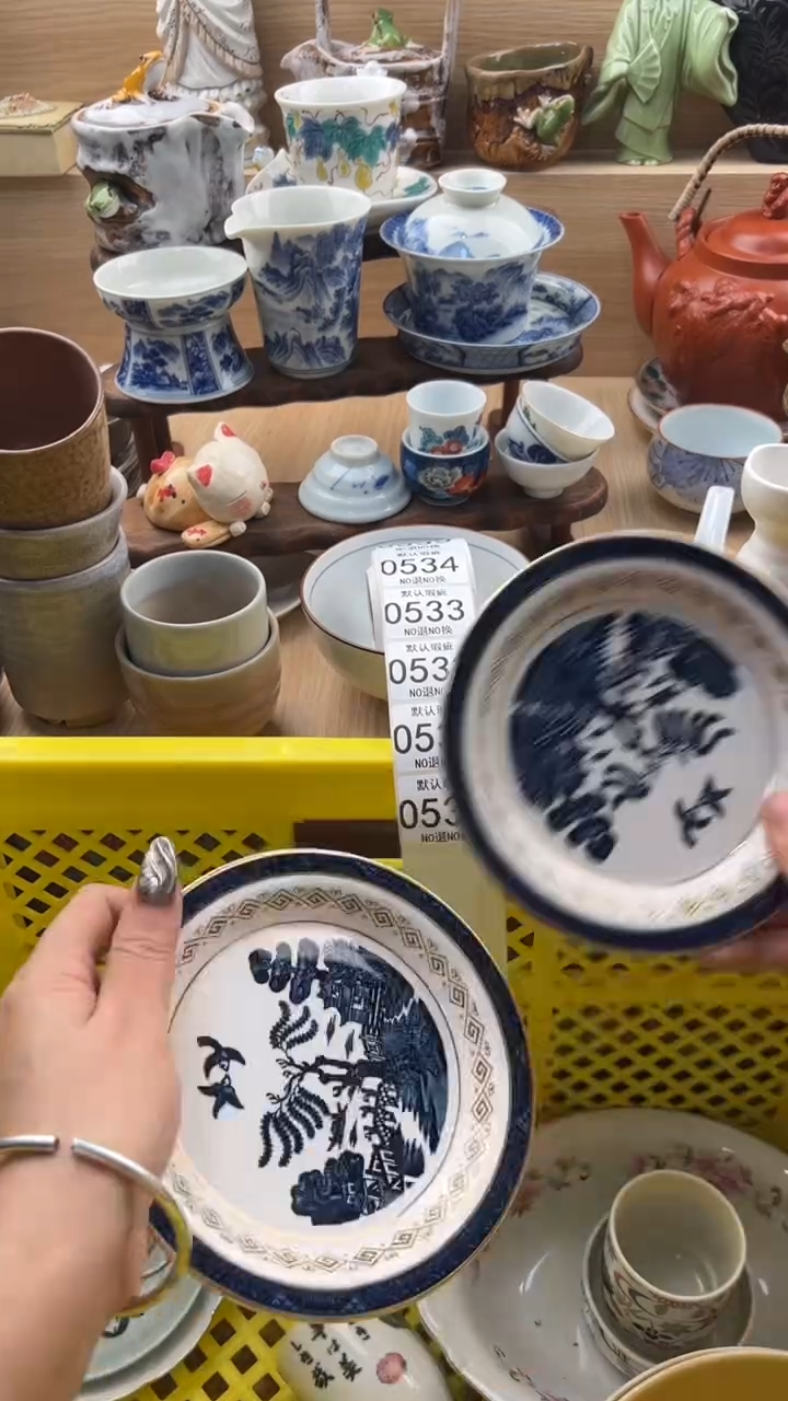 530默认微瑕，满20元包邮