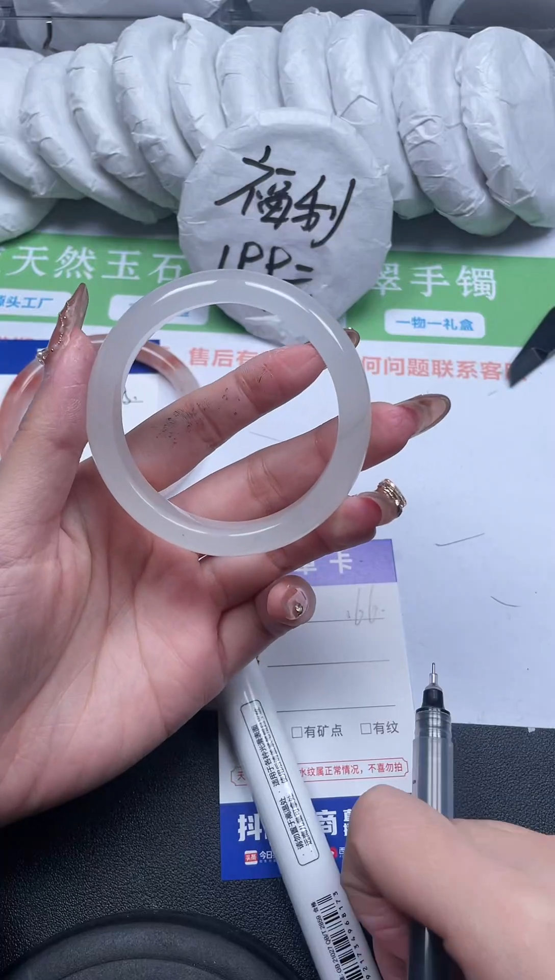 【闪购商品】石英质玉手镯未镶嵌166-52-1