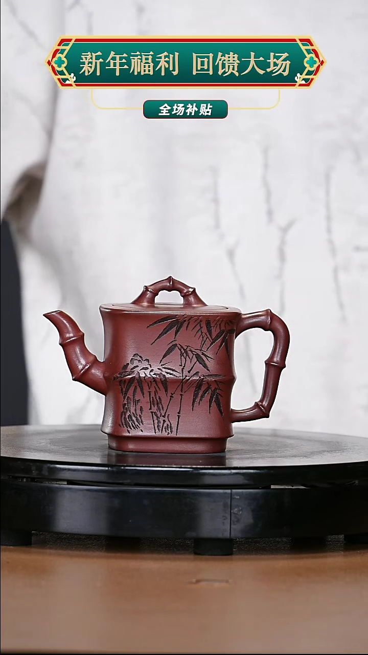 【闪购商品】宜兴原矿高端紫砂