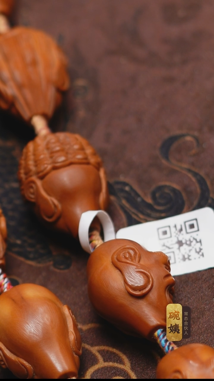 手串/手链橄榄核P****r周频2.2罗汉