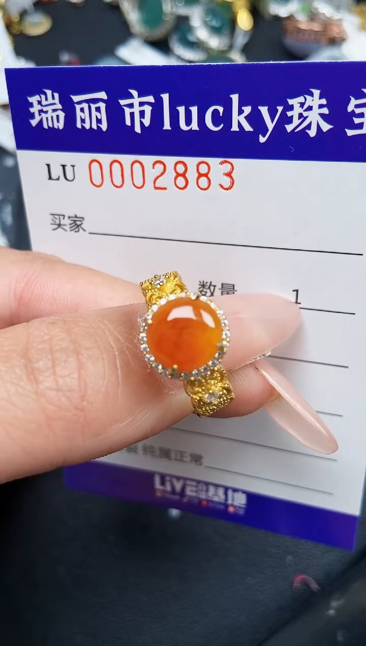 【闪购商品】翡翠颈饰银S925镶嵌2883