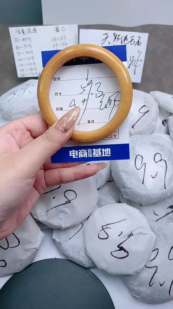 【闪购商品】石英质玉手镯未镶嵌58-60