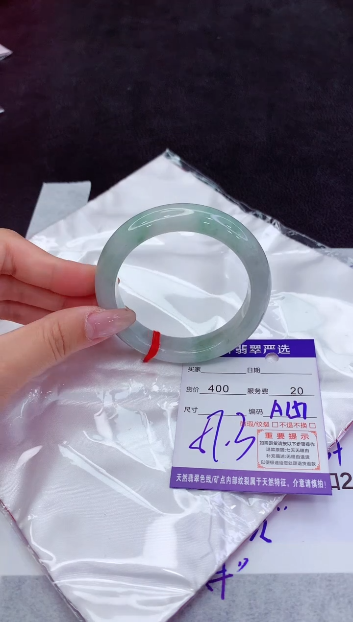 翡翠手镯未镶嵌111111111