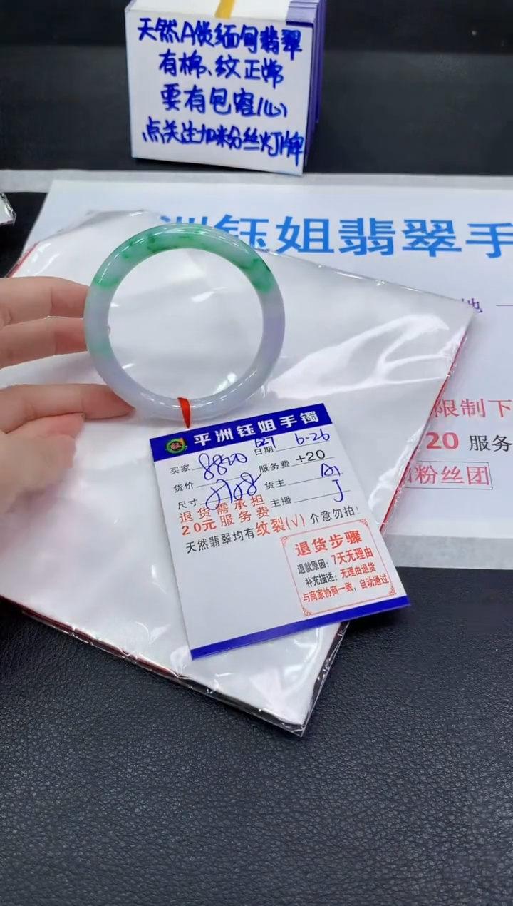 翡翠手镯未镶嵌1111111111111