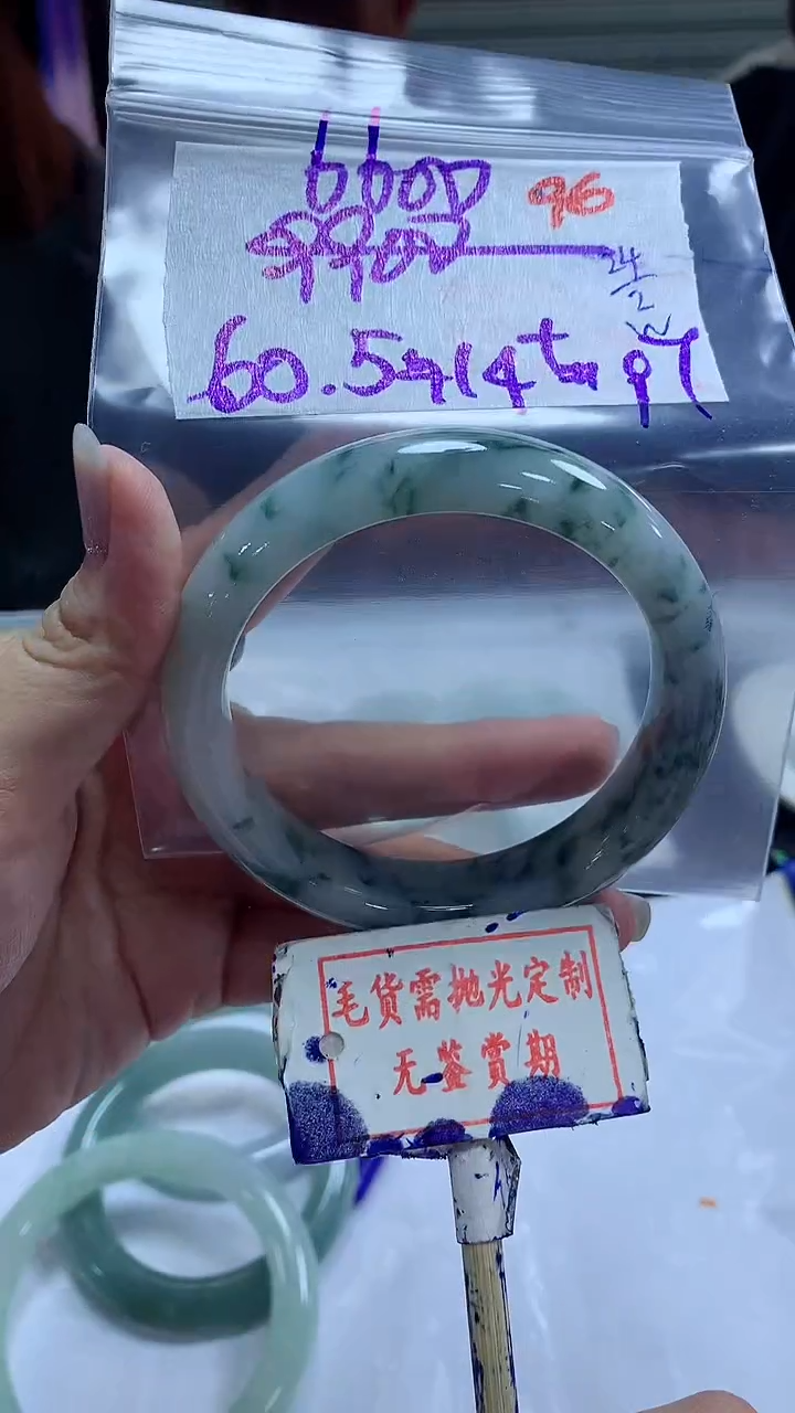 【闪购商品】定制翡翠未镶嵌毛货需精细抛光96多样性发1件6600元