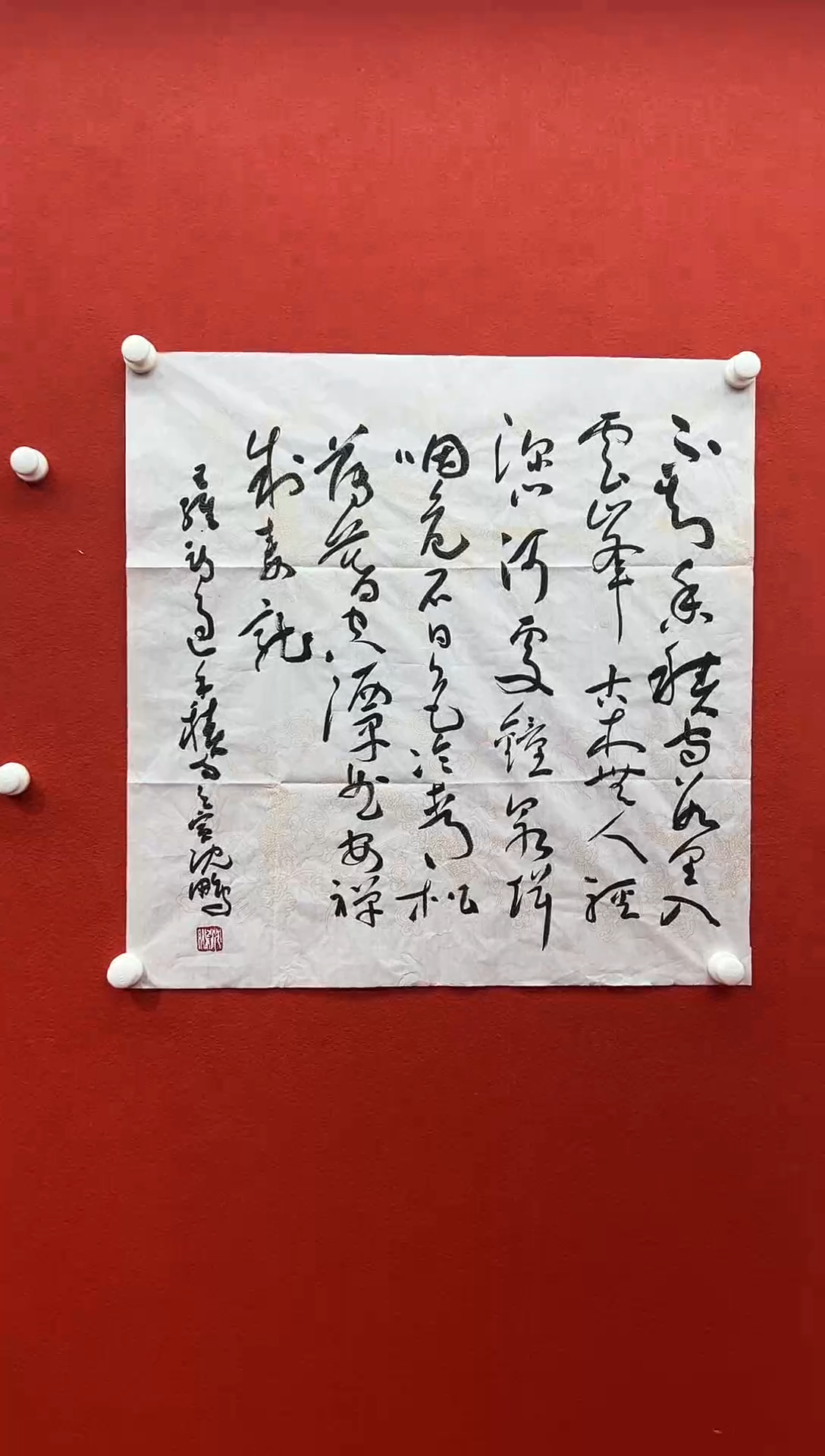 书法刘馆长推荐作品