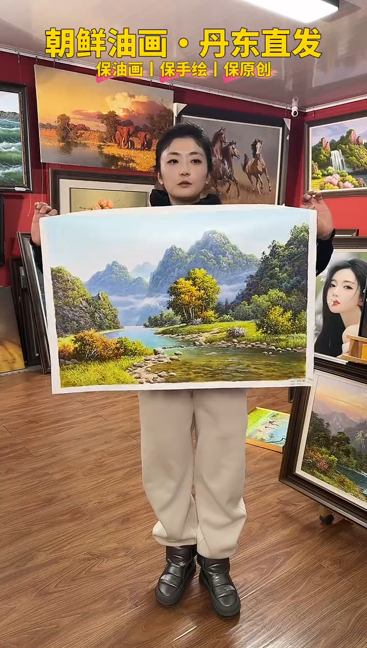 油画【32号】约50*70cm丨朝鲜原创纯手绘孤品油画丨顺丰包邮 