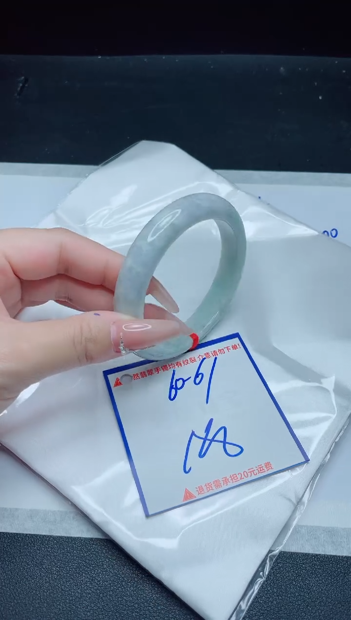 【闪购商品】翡翠手镯未镶嵌我