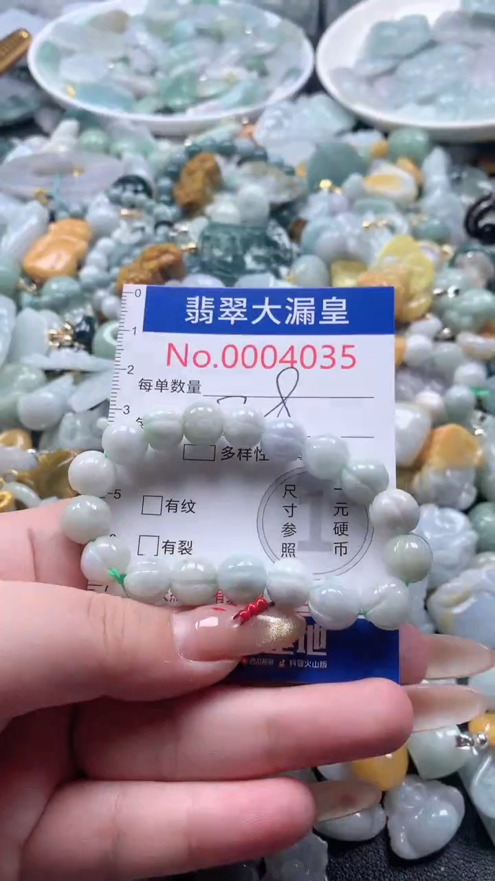 【闪购商品】翡翠吊坠(不含链)未镶嵌4035