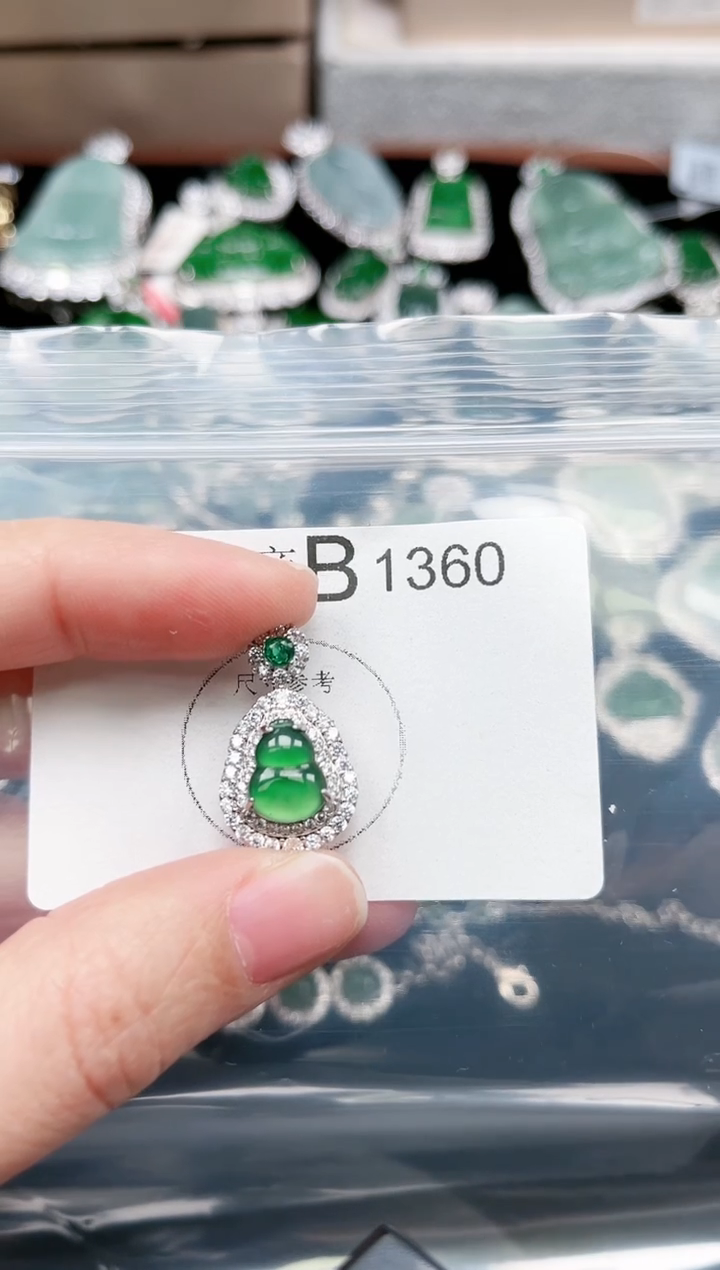 【闪购商品】翡翠颈饰未镶嵌1360赠皮绳