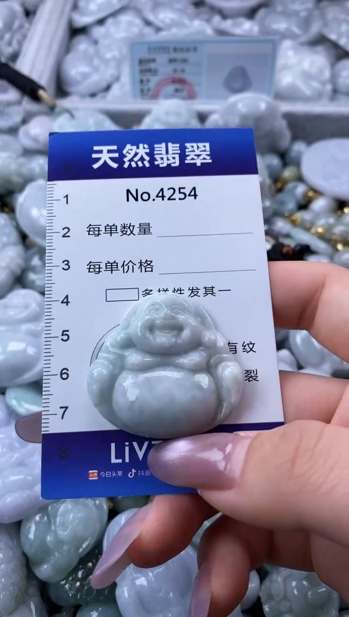 翡翠未镶嵌颈饰缅甸A货翡翠4254