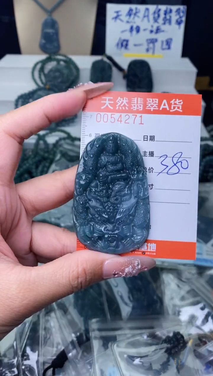 【闪购商品】翡翠颈饰未镶嵌·········