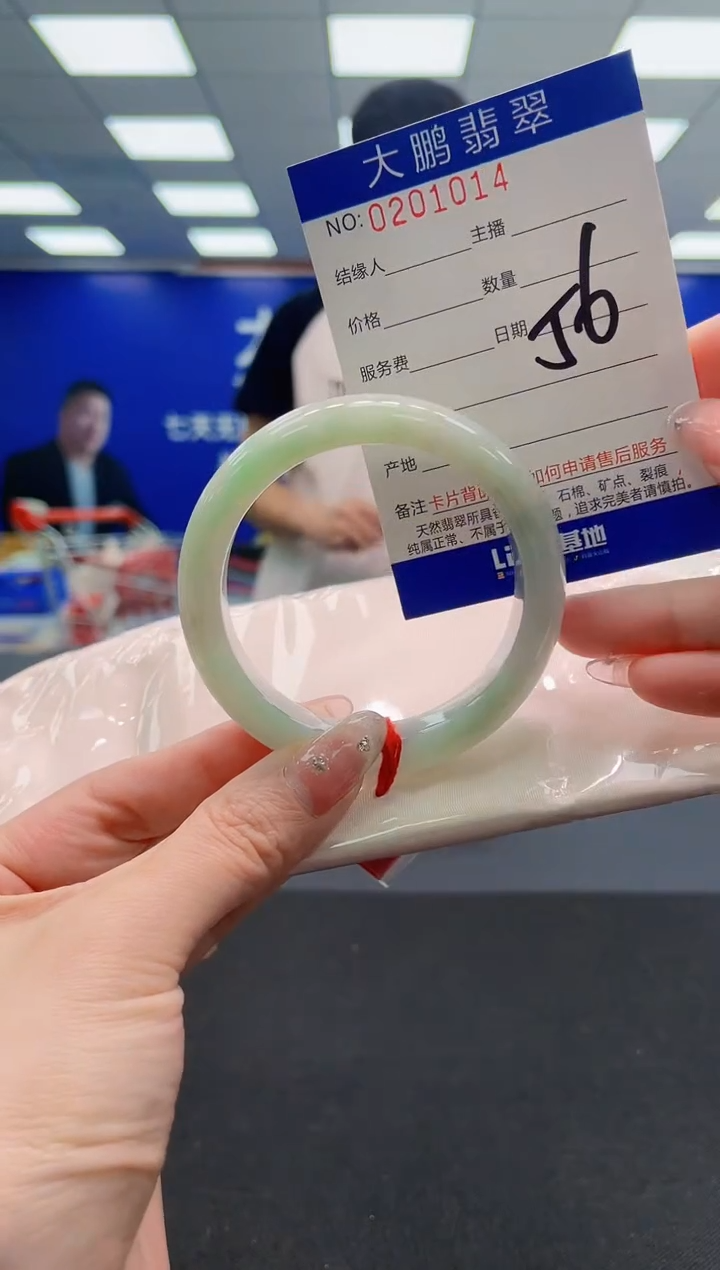 翡翠手镯未镶嵌AAAAAAAAAAAAAAAAAA