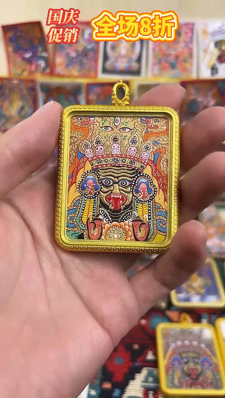 吊坠扎基拉姆热贡手绘