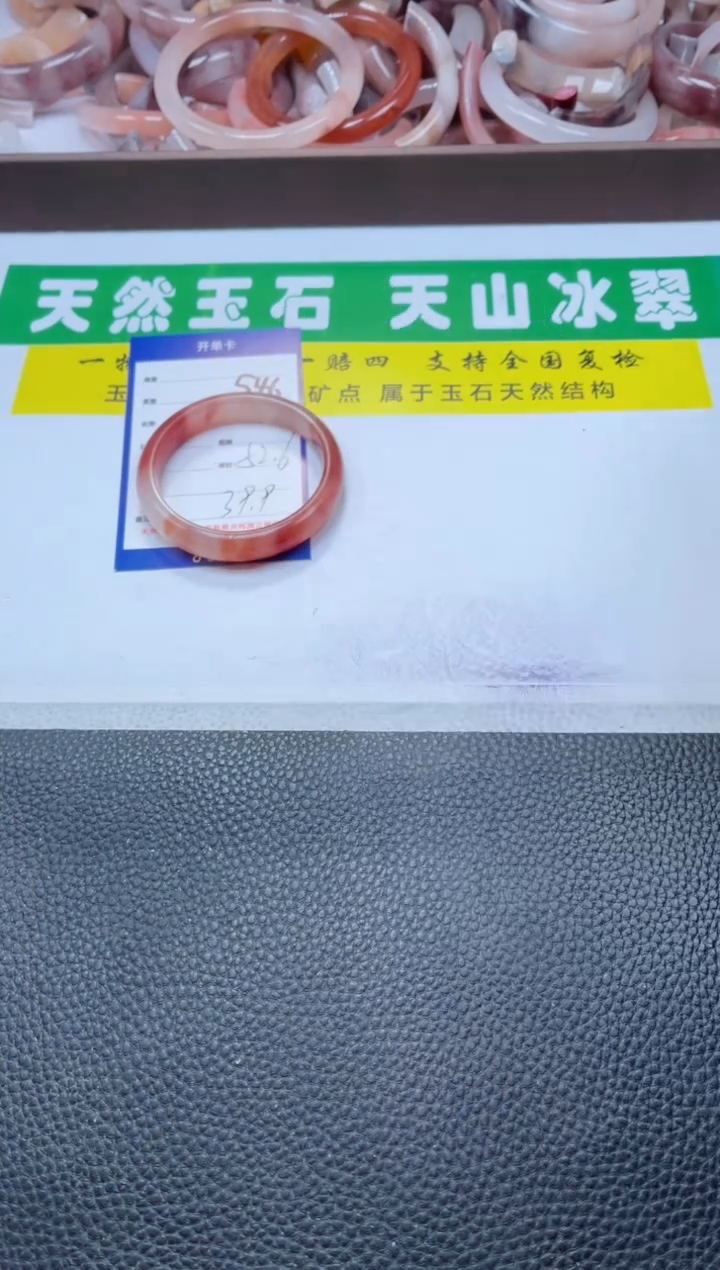 【闪购商品】石英质玉手镯未镶嵌546-52