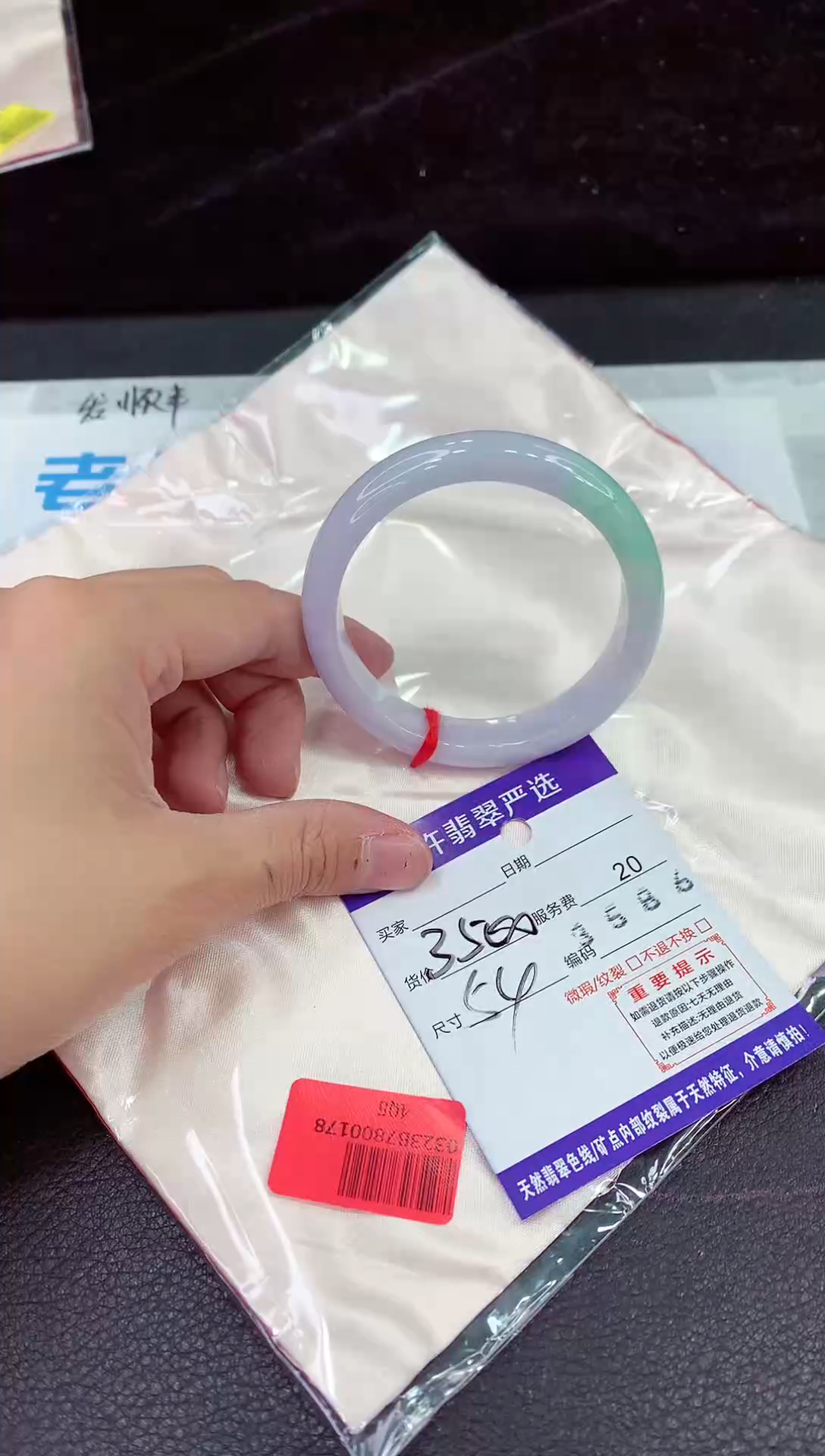 未镶嵌手镯翡翠111