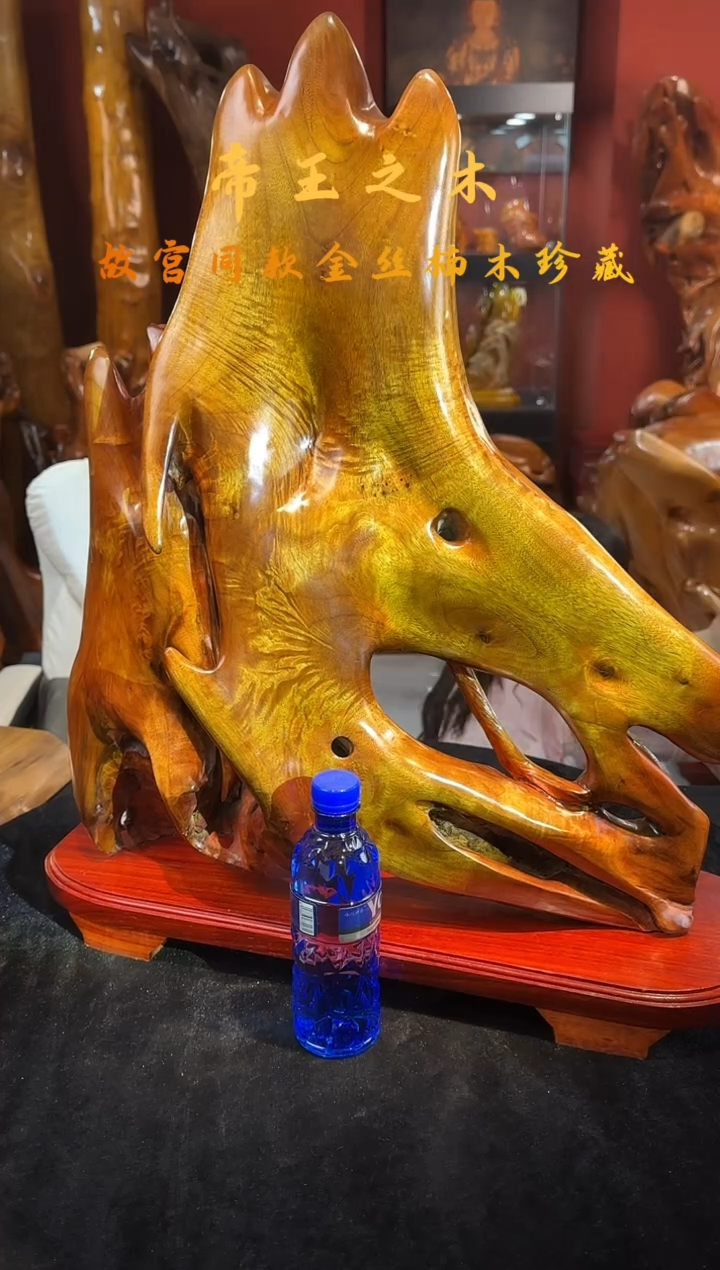 金丝楠金丝楠木随形孤品摆件142