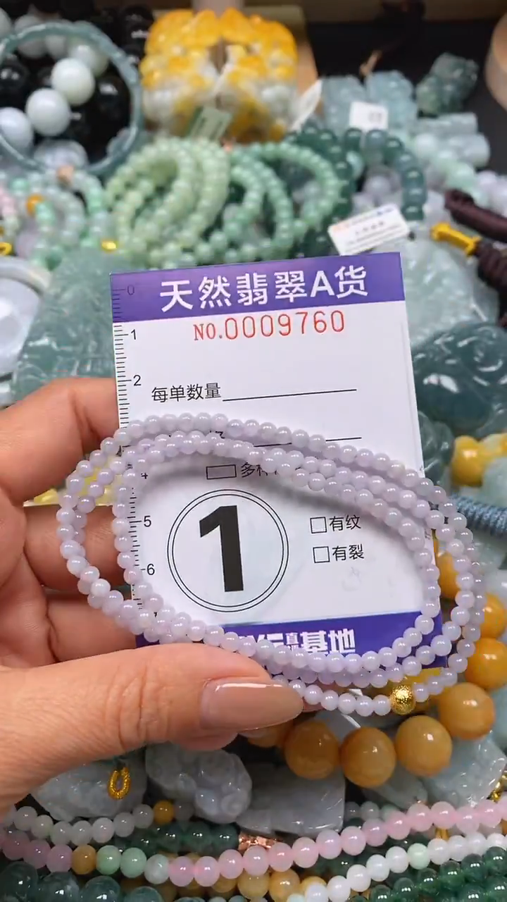 颈饰未镶嵌翡翠闪购0009760